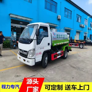 Foton göy lövhəli 3 tonluq su çiləyici, çoxfunksiyalı toz basdırıcı maşın
