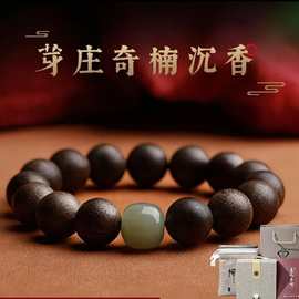 越南芽庄奇楠1.2沉香手串九九沉级男士檀木文玩手链佛珠念珠