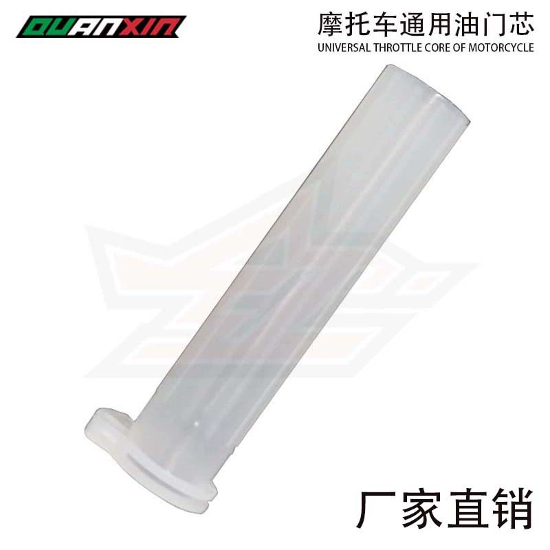 Запчасти для модификации мотоциклов: руль, дроссельная заслонка, топливный фильтр, универсальные для скутеров и кроссовых мотоциклов