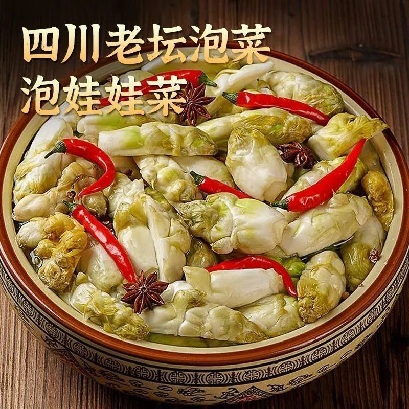 Sichuan's Fresh and Crispy Specialty Pickled Vegetables, Pickled Baby Cabbage, Sour and Spicy Pickled Vegetables, Appetizing Side Dish