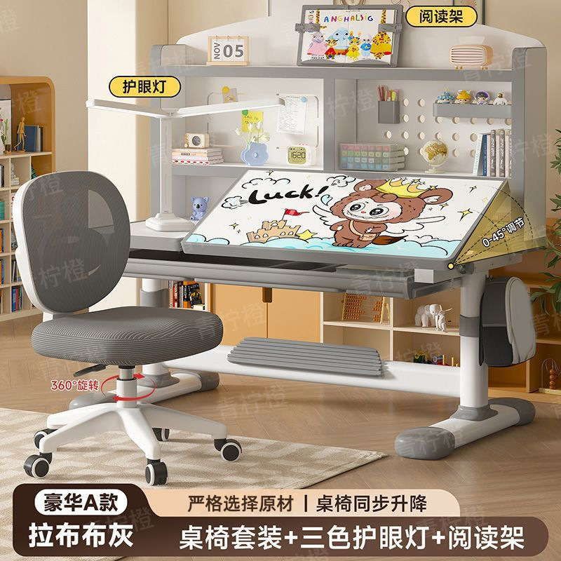 卡通儿童书桌椅套装写作业书架书桌椅洞洞板一体桌椅家用学习桌|undefined