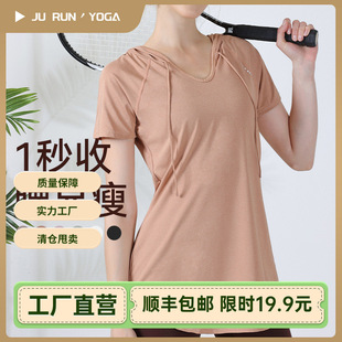 Casual Quick-Dry Hooded Sports Top, Short-Sleeve T-Shirt, Long-Sleeve Yoga Wear, Breathable Running Fitness Top