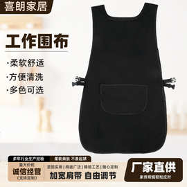 批发黑色耐脏家用厨房围裙可调节围布商场餐饮店工作服加厚款马甲
