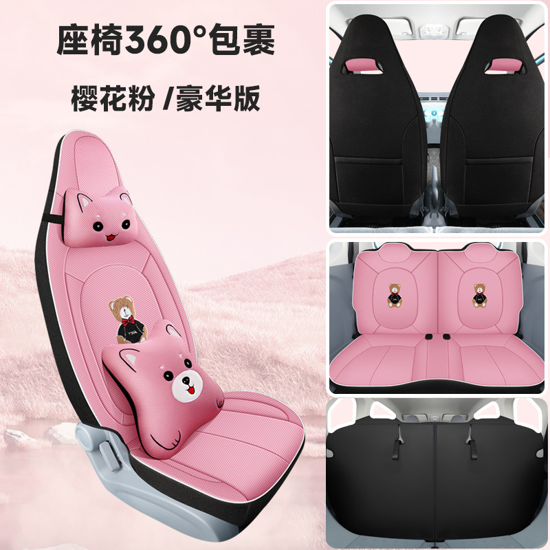 2023-2025, Four Seasons | Bēnténg Modelə uyğun (Original) oturacaq örtükləri - sakura-pink-four-seat-full-coverage-deluxe-edition-bestune-pony-2023-2025