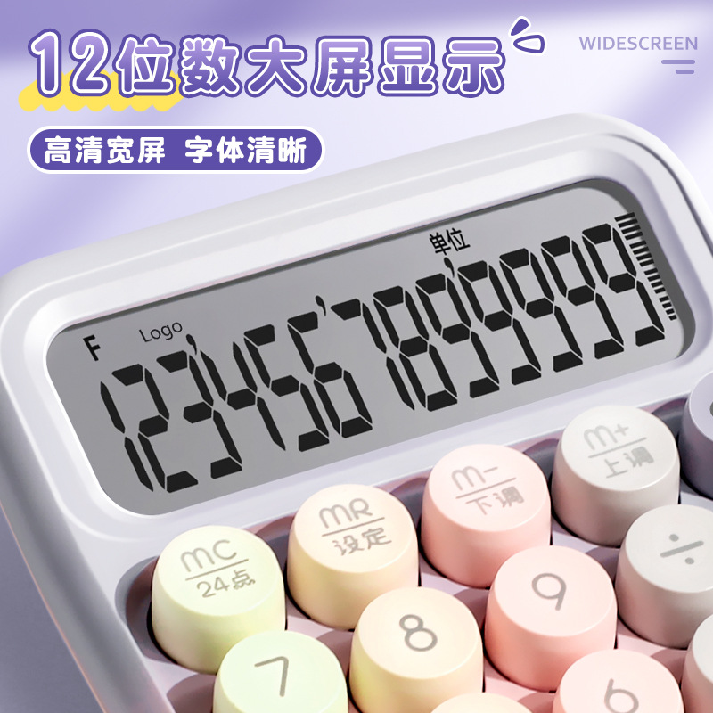 Calculadora de dopamina de voz computadora multifunción contable de oficina mini comercial de alto valor pequeño