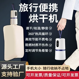 食品保鲜机;家用除螨机;便携式吸尘器