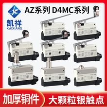 гλ΢_PTZ AZ-7311 7312 7310 7121 7141 7144 7124D4MC