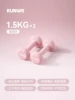 Sakura Pink 1.5KG*2 [Ladies Beginner] Beginner’s Choice