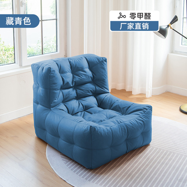 No-Wash Technology Cloth Waffle Bean Bag Bean Bag Tatami Living Room Balcony Adult Single Chair Drop Shipping