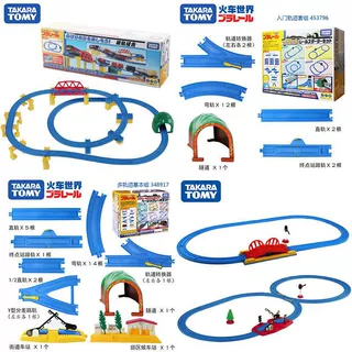 TOMY多美卡普乐路路系列自动切换轨道套组男孩玩具火车线创意玩具
