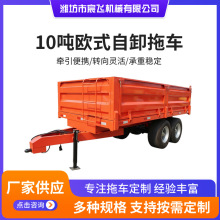 10吨液压后翻自卸挂车农用装卸拖车厂区工地货物运输自卸挂车