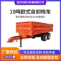 农用工地液压自卸拖车