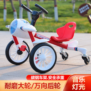 Children's Drift Car Pedal Small Airplane Drift Car Pedal Tricycle Boys and Girls Scooter Pedal Swing Drift Car