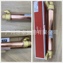 015D0007 丹佛斯DANFOSS套管式换热器 HE4.0