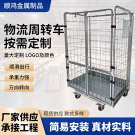 超市购物车;物流台车;其他成套家具