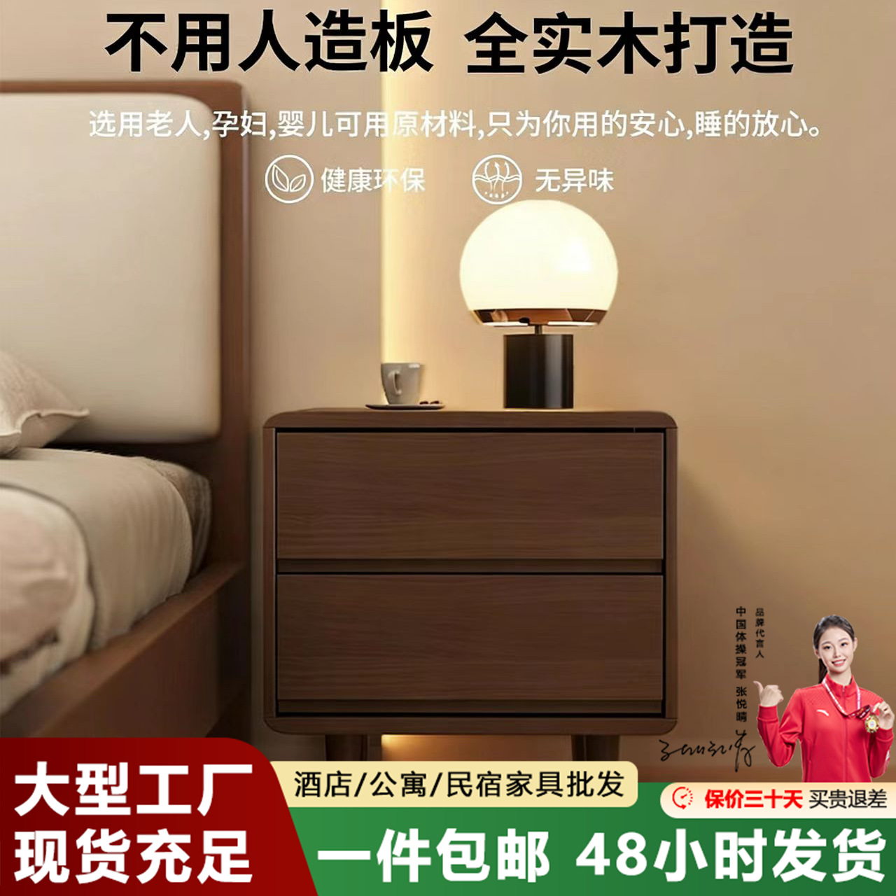 Nordic Solid Wood Bedside Table Simple Modern 2024 New Log Style Home Bedroom Small Bedside Storage Cabinet