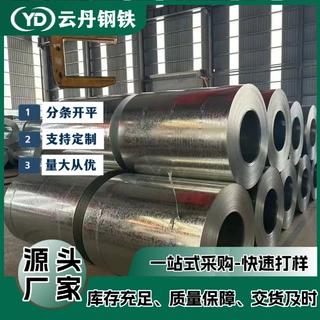 开平加工热镀锌板卷 DX51D 镀锌钢卷 建筑通风管道用镀锌卷板