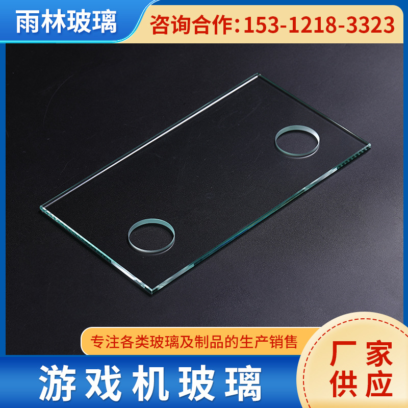厂家现货供应游戏机超白玻璃钢化玻璃 多规格可定 制原片玻璃批发