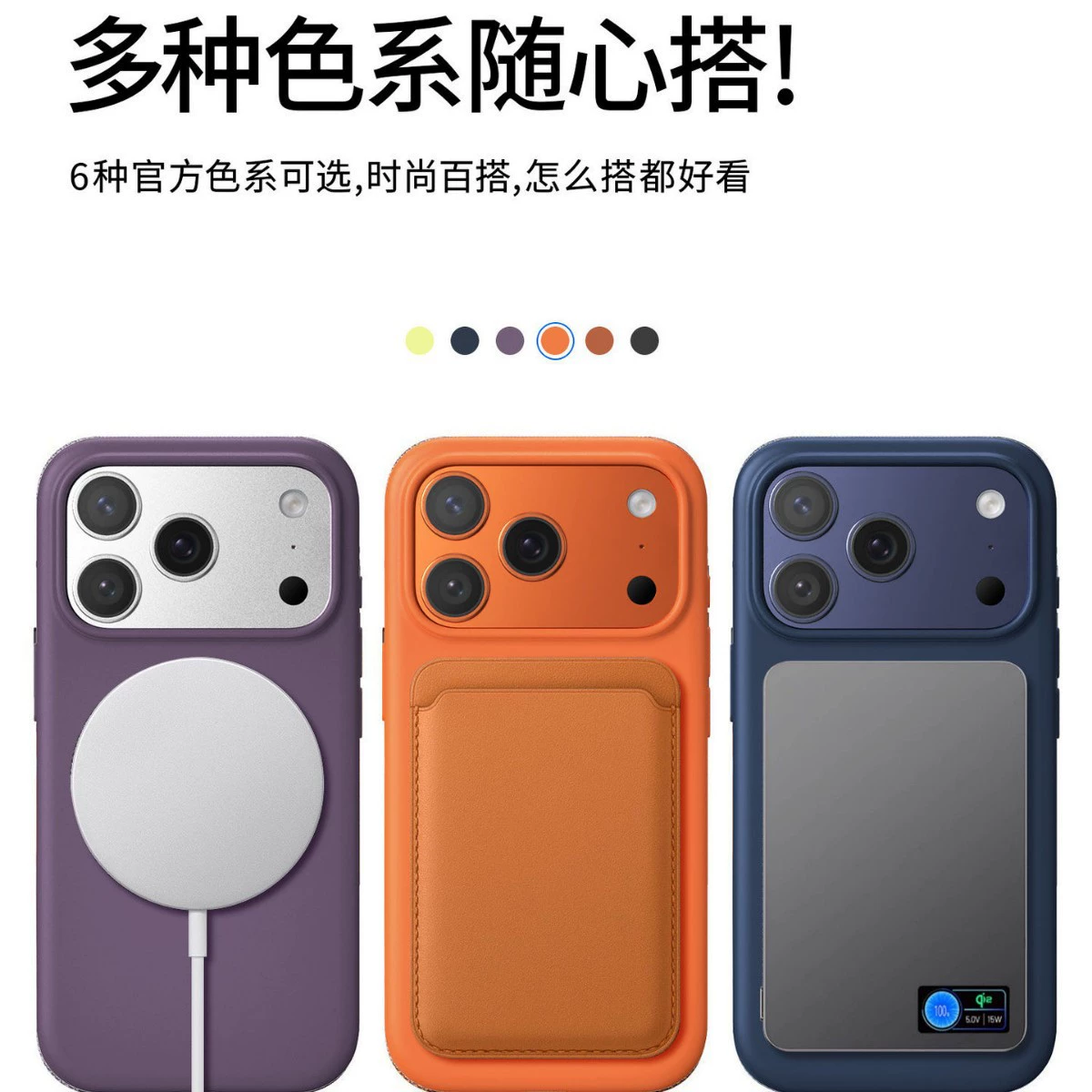 Совместимый с iPhone 17 Apple силиконовый чехол для телефона, iPhone 17promax