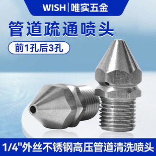 ˮ������ϴ���^�߉��ܵ���ϴ���^��z�ܵ���ϴ��ͨ����