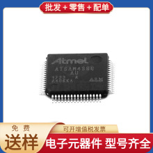 ATSAM4S8BA-AU LQFP-64 BSP752R STM32F407ZGT7 STM8S207C8T6 STM