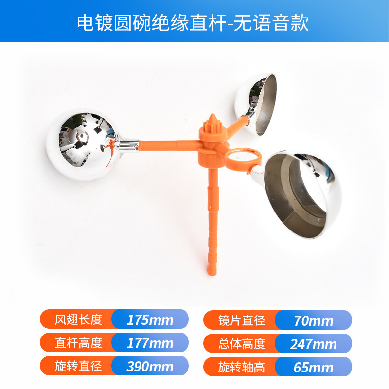 ソーラー音声鳥駆除器電力反射鳥怖い鳥駆除器風車360 ° 音光防鳥器|undefined