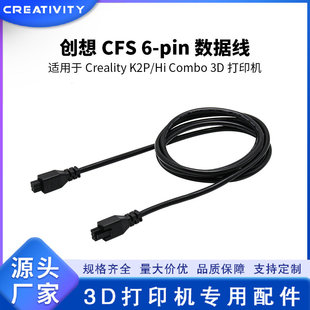 Chuangxiang Cfs 6-Pin Data Cable 22Awg Adapts to Creality K2P/Hi Combo 3D Printer