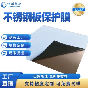 PE���oĤ ���ٱ��汣�oĤ ���P䓷��λ���ճ��Ĥ ���z���R���