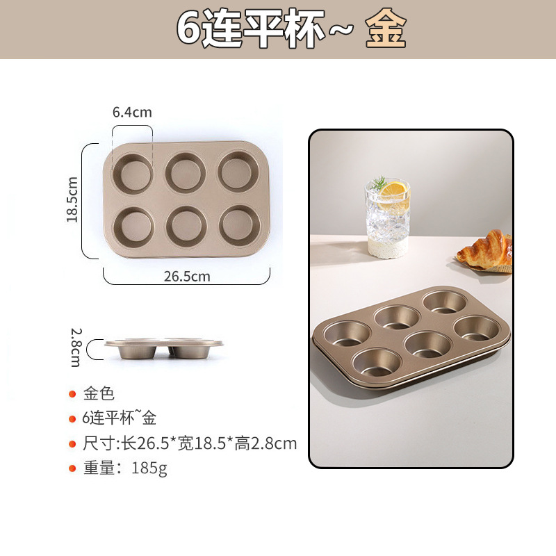 4/6/9/12, incluso molde de torta de acero al carbono, mafen taza antiadherente mesa de hornear hogar pudín hornear herramienta image 11