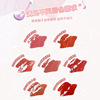 Transparent glossy lip gloss, moisturizing lip balm, intense hydration