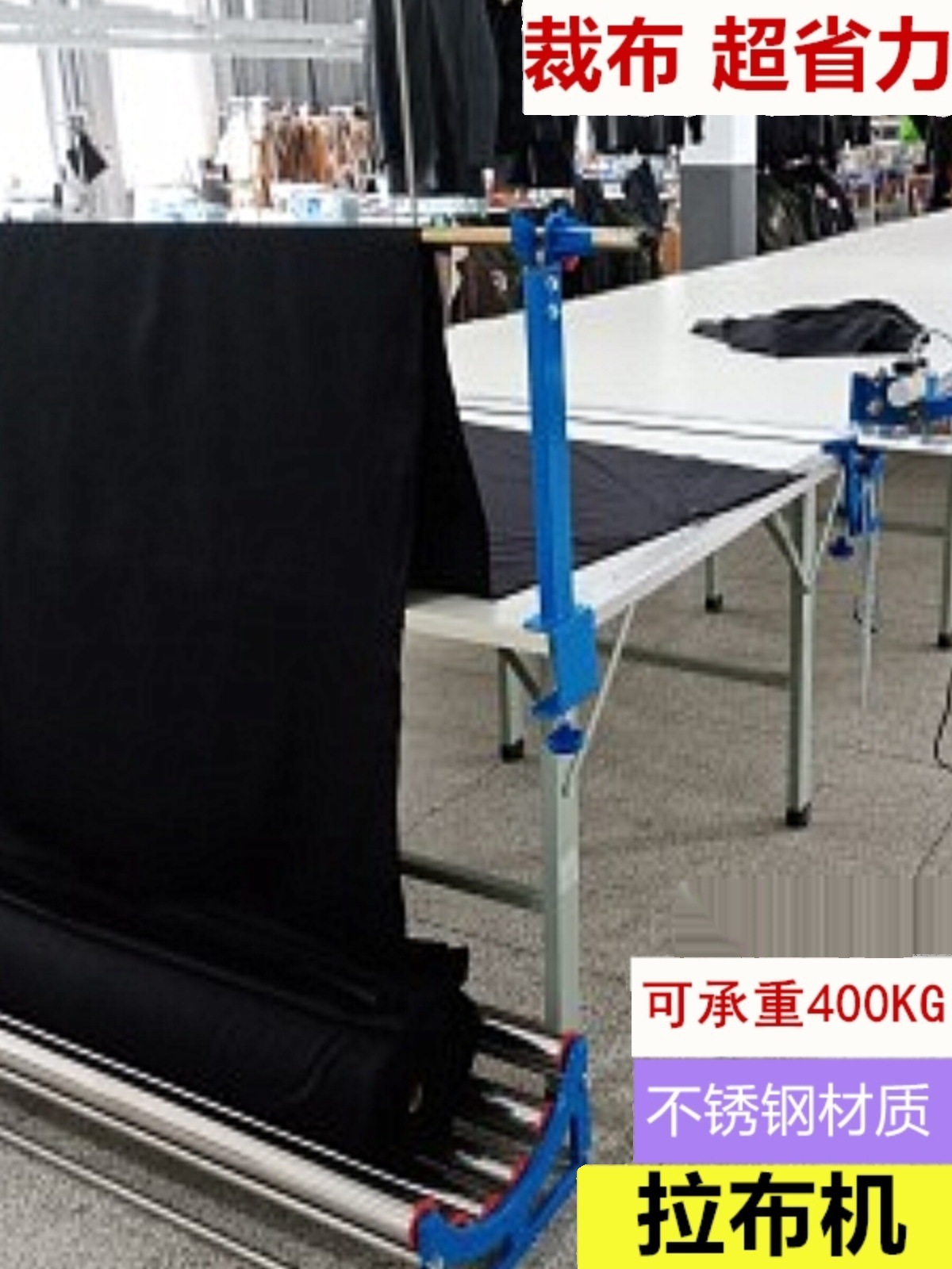 加厚高承重裁床放布机退布机拉布机松布架松布机放布槽放布垒德株