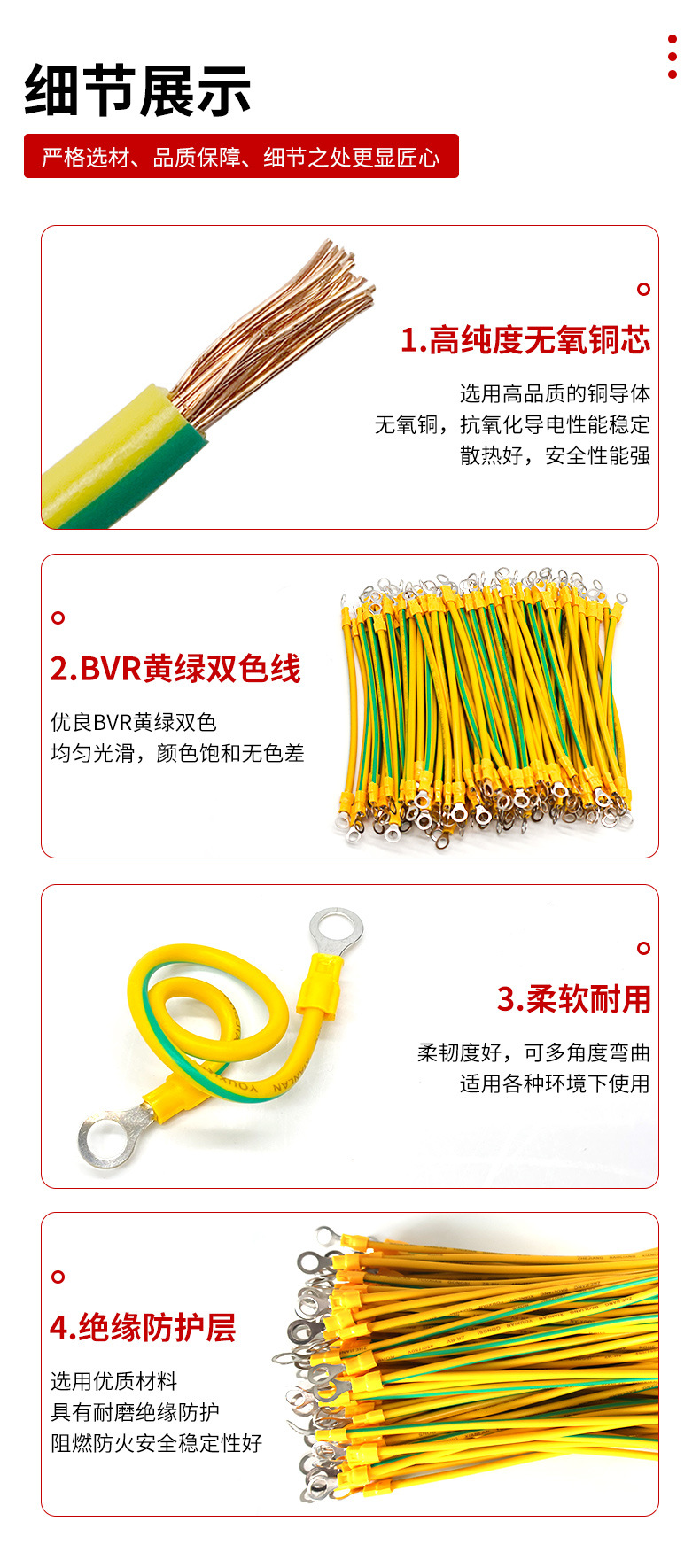 详情_09.jpg