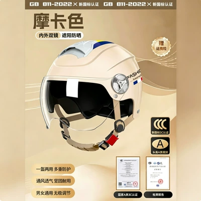for all seasons, riding helmet, Motosiklet kaskı (dəbilqə) - xc-23-printed-model-khaki-sunshade-inner-mirror-high-definition-short-mirror