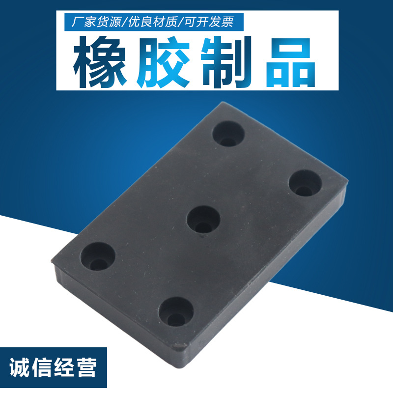 橡胶垫片 减震垫橡胶介子密封圈 黑色垫圈 绝缘垫片