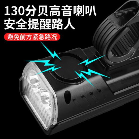 Cross-border 4 * T6 solar charging horn headlight 1000 lumens USB charging with output far and near light riding light