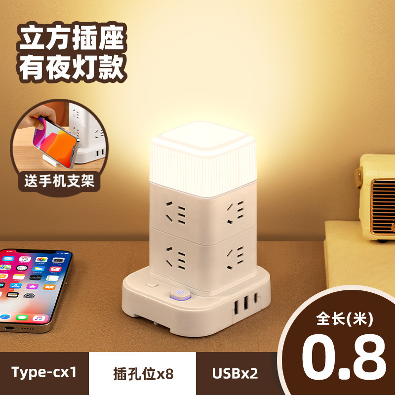 タワー型縦型コンセント穴多機能多機能コンセントusb付き夜灯オフィスデスクトップ寮家庭用コンセント|undefined