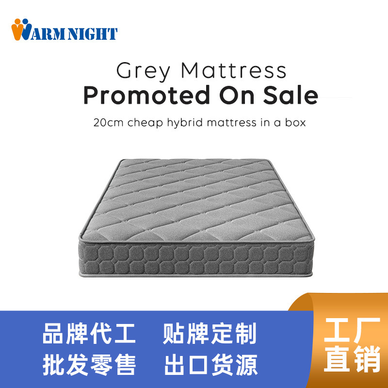 Mattress for rental use 20cm Full-size spring mattress, compressible and rollable, custom-made, all-gray, stain-resistant Simmons Mattress for rental use 20cm Full-size spring mattress, compressible and rollable, custom-made, all-gray, stain-resistant Simmons