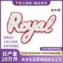 定制自粘卡通字母贴绣花章