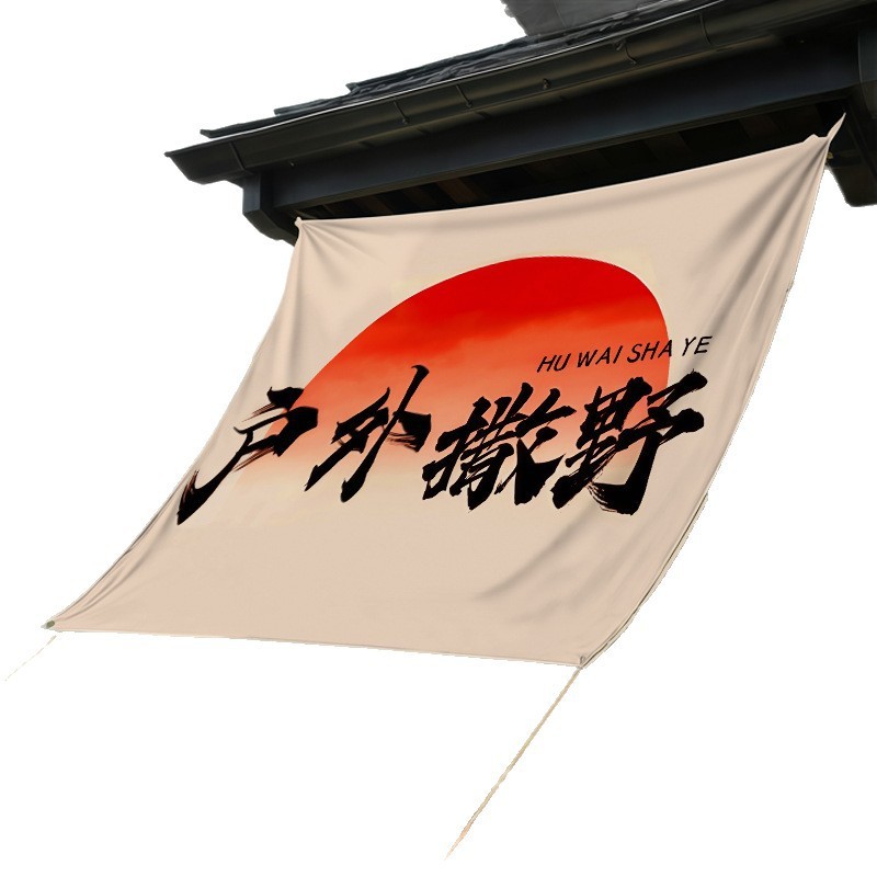 中庭雰囲気装飾布屋外日よけ布夏断熱防水キャノピー吊り布雰囲気装飾|undefined