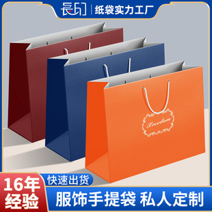 Handbag Custom High-end Gift Bag Packaging Clothing Store High-end Sense Shopping Bag Cowhide White Cardboard Bag Custom-made