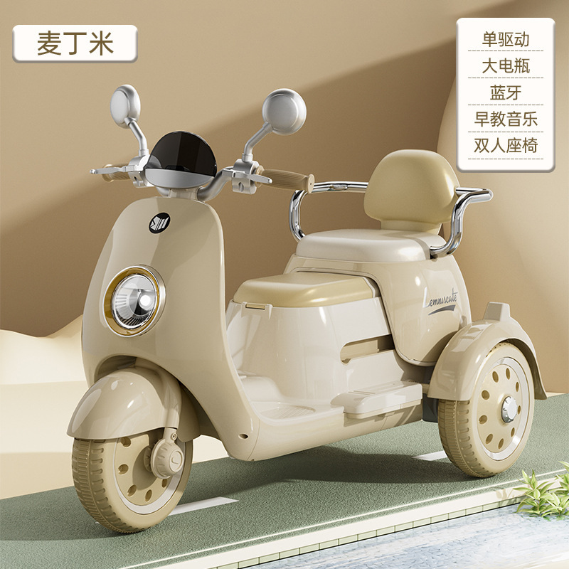 子供用電動バイク三輪車、男の子と女の子が座れる、充電式リモコンおもちゃの車、安全ガードレール|undefined