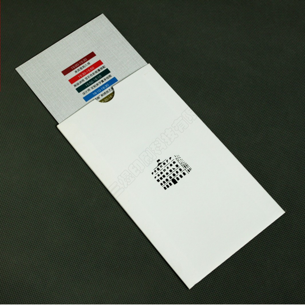 请柬折页贺卡 艺术纸信封 故宫邀请函印刷