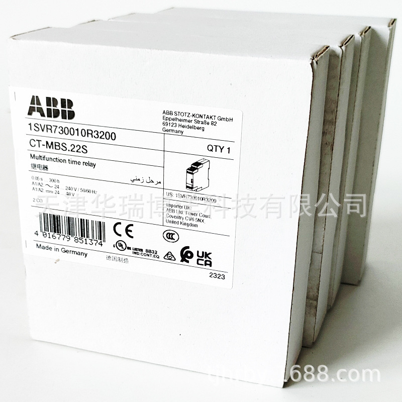 ABB电子时间继电器CT-MBS.22S,multifunction,2c/o,24-48VDC