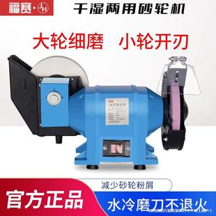 Wet and Dry Grinder Desktop Multi-Functional Household Small Grinding Wheel Water-Cooled Polishing Machine Water-Cooled Sharpening Machine