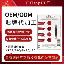 口红试色卡定制唇彩唇釉试色不沾杯不掉色唇釉代加工大牌口红试色