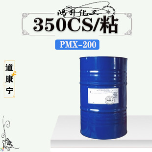 ������������DC350 ���׻�����PMX-200 350CS ��ճ�ȝ�����