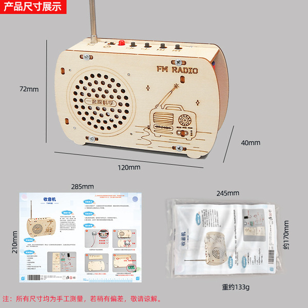 smart toy for students for experiments