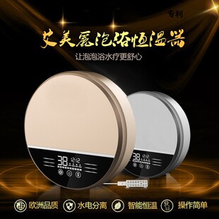Aimeili Bath Spa Thermostat Bubble Bath Heater Home Spa Machine with Thermostat Bath Machine