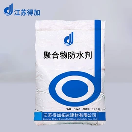 特种建材;混凝土添加剂;灌浆料