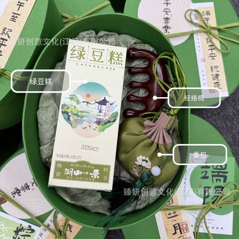 中国風のお土産、従業員や顧客への実用的な小さなギフト、新しい美容室、美容業界のオープニング、ヘルスセンターのギフト|undefined